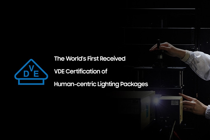 Thw world's First Received, VDE Certification of, Human-centric Lighting packages